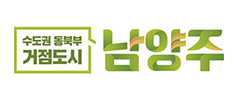 남양주시
