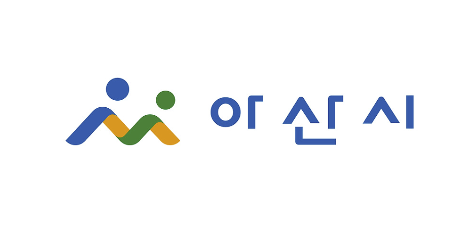 아산시청